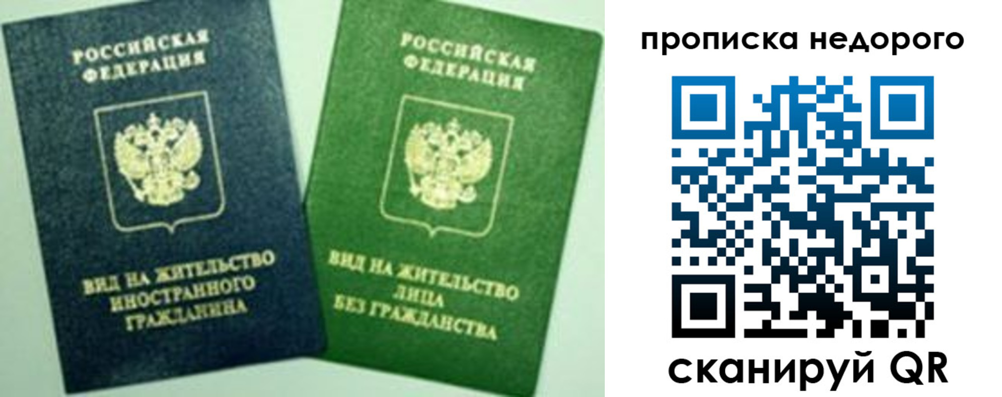 регистрация для школы в Дегтярске